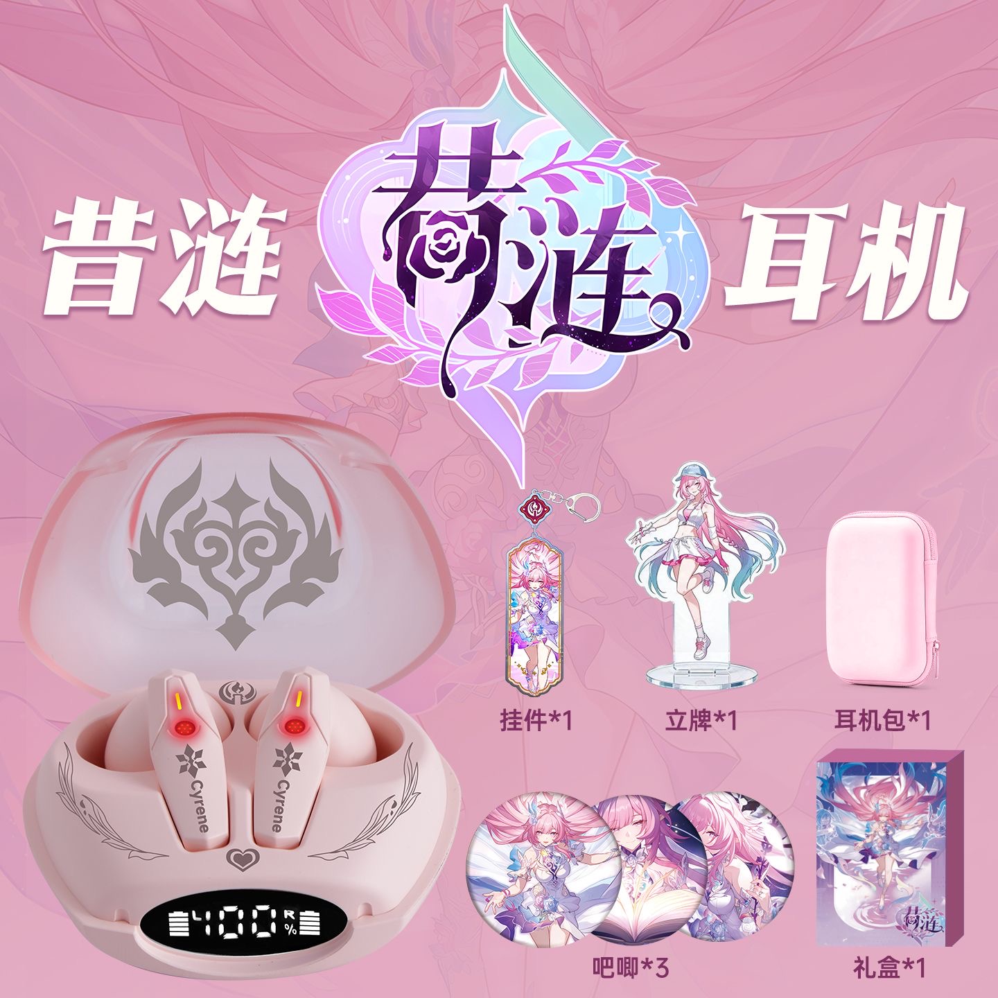 Gaming Accessories - Cyrene Honkai：Star Rail Game Bluetooth Earphones