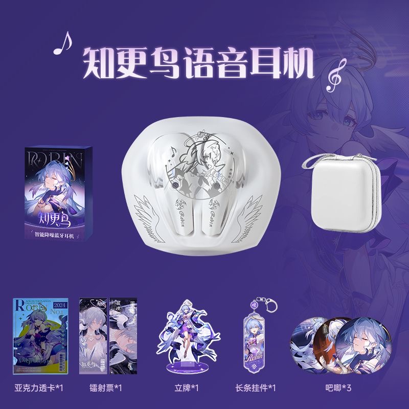 Gaming Accessories - Robin Honkai：Star Rail Game Bluetooth Earphones