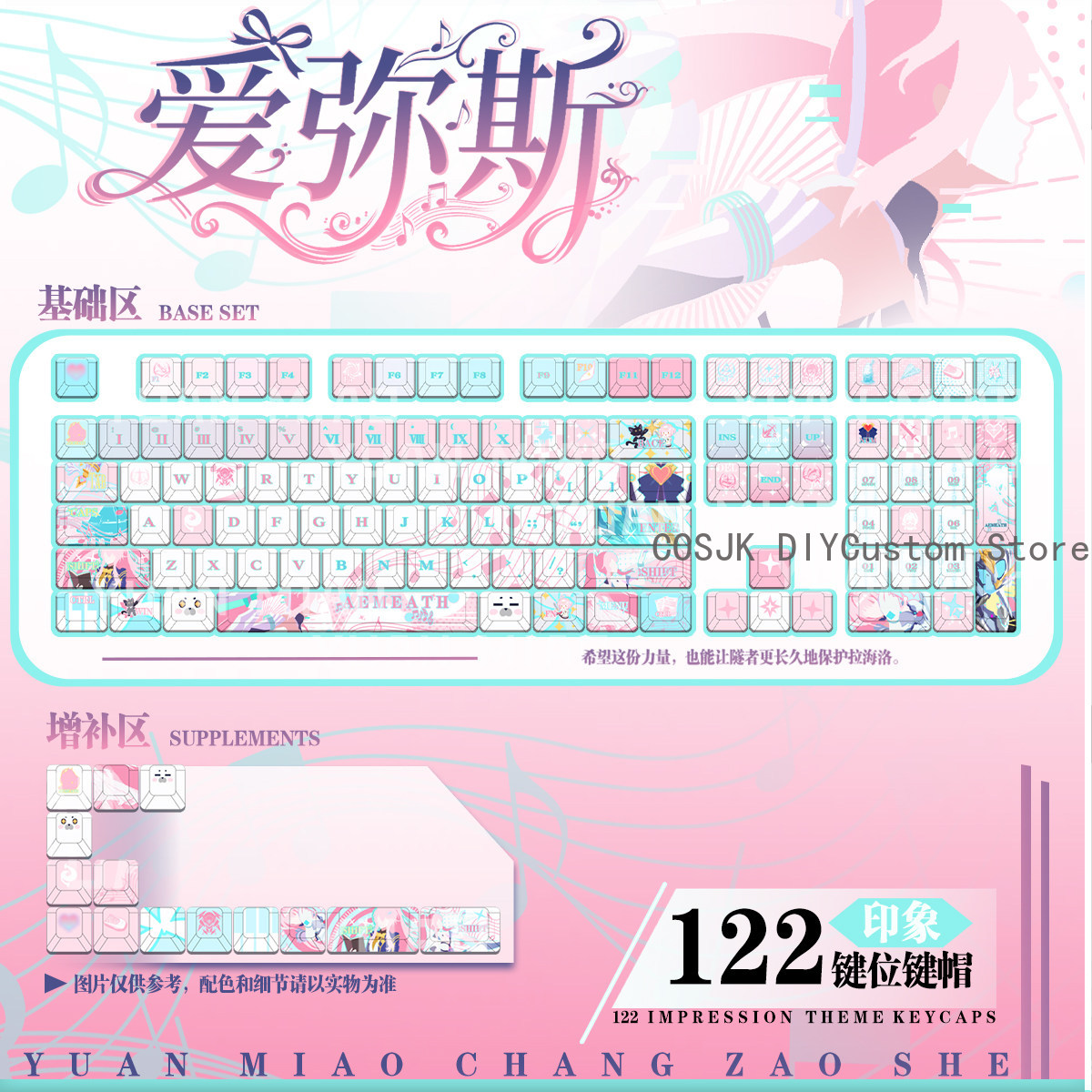 122 Keys Anime Wuthering Waves - огляд і ціна Gaming Accessories