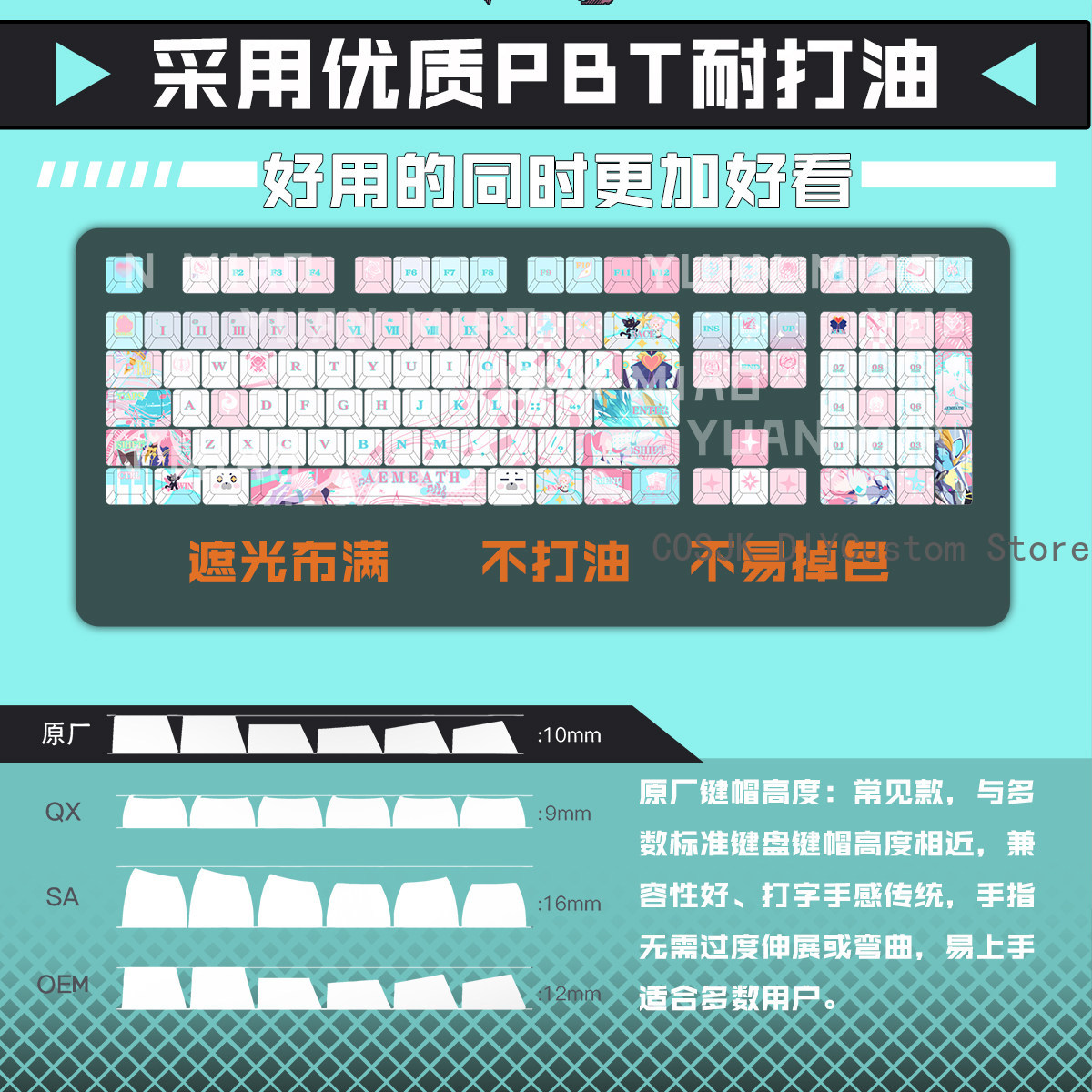 122 Keys Anime Wuthering Waves - огляд і ціна Gaming Accessories