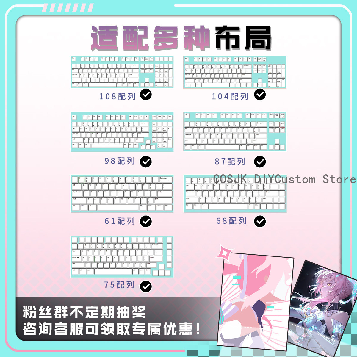 122 Keys Anime Wuthering Waves - огляд і ціна Gaming Accessories