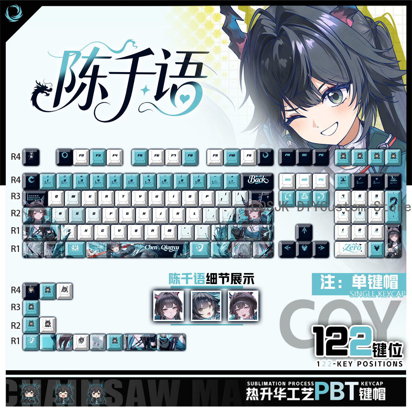 122 Keys Anime Chen Qianyu Ark - огляд і ціна Gaming Accessories