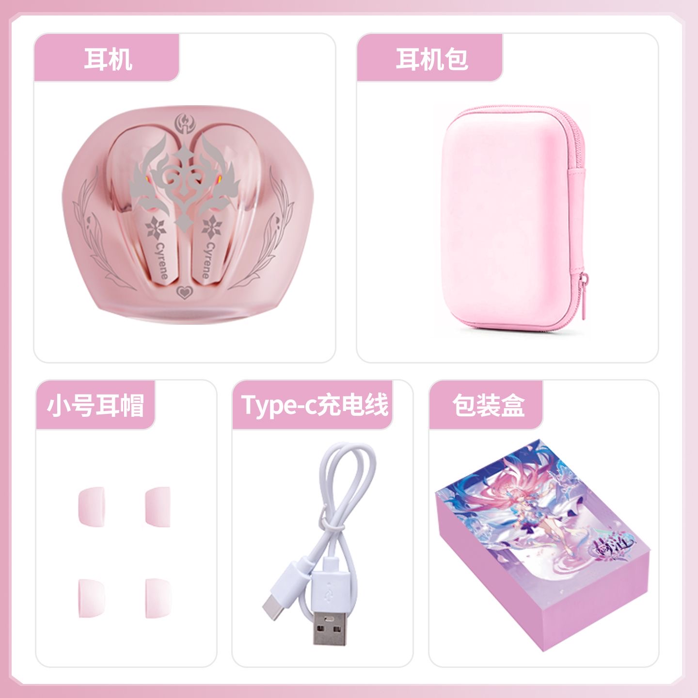 Cyrene Honkai：Star Rail Game B - огляд і ціна Gaming Accessories