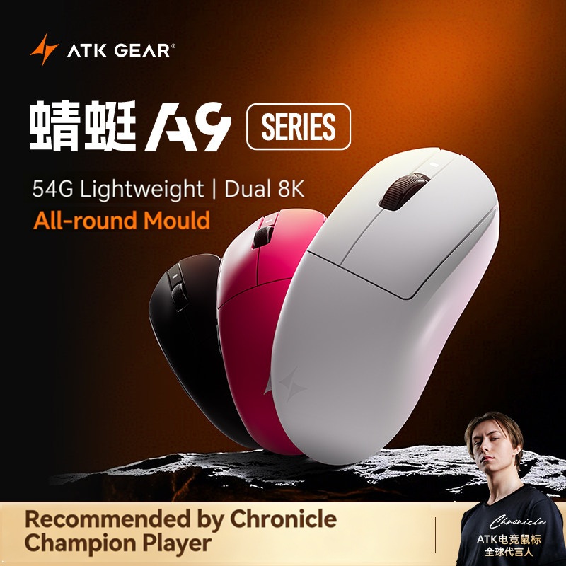 ATK DragonFly A9 Air Ultimate  - огляд і ціна Gaming Hand Accessories